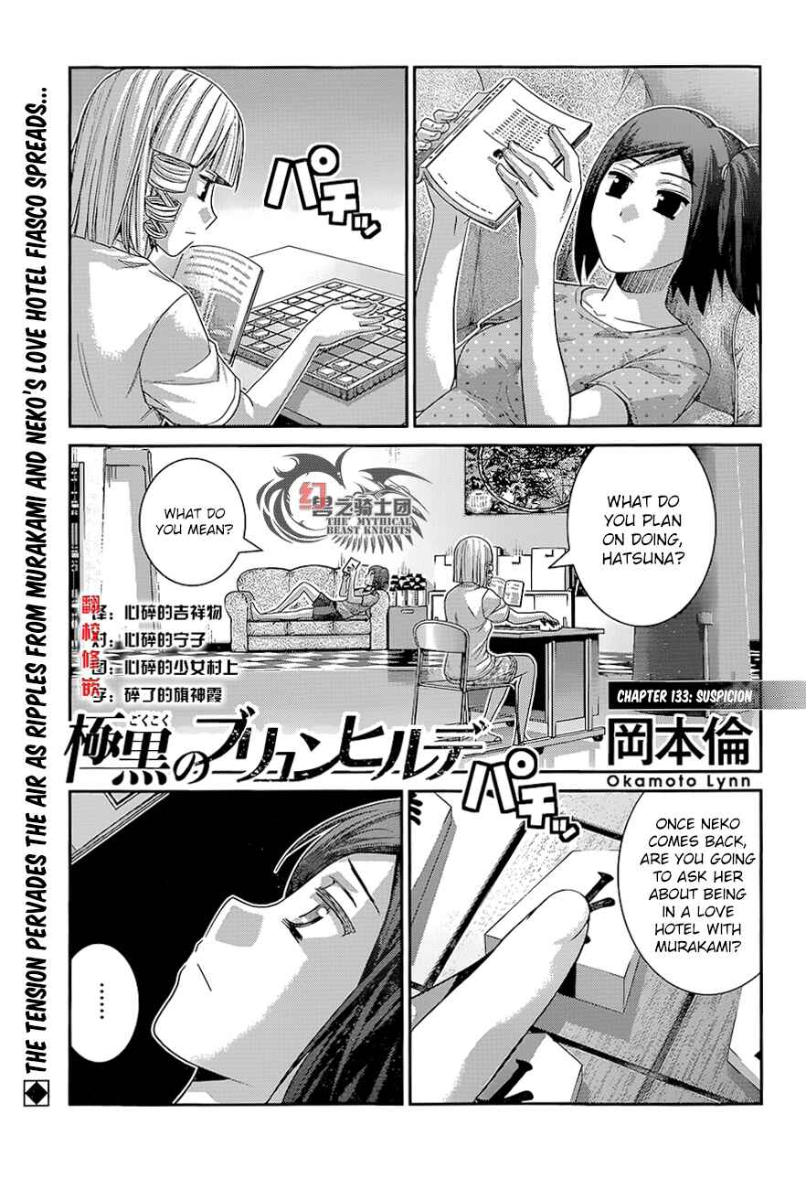 Chapter 133 - Page 1