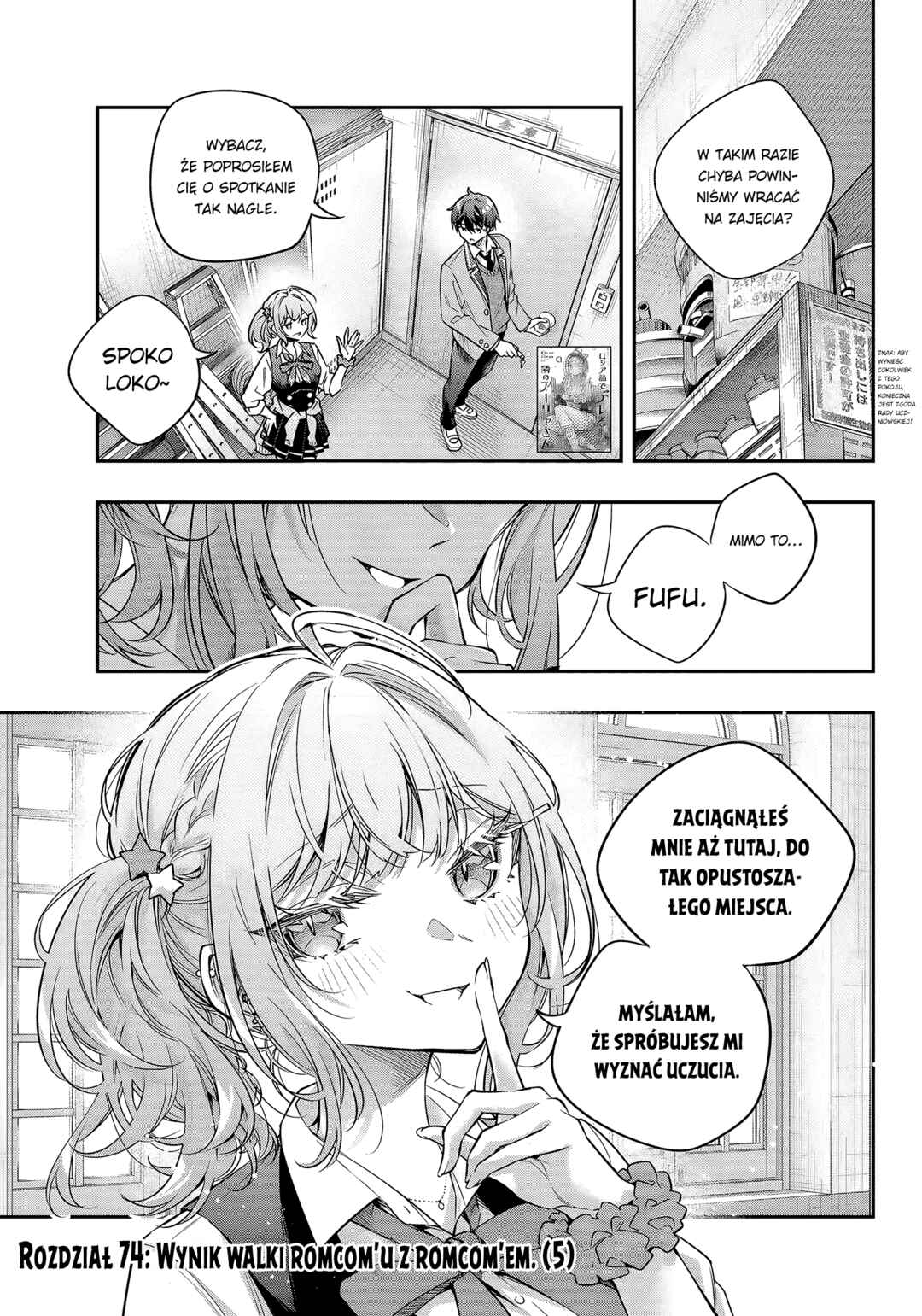 Chapter 74 - Page 1