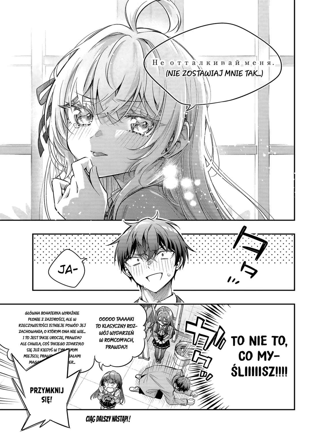 Chapter 74 - Page 11
