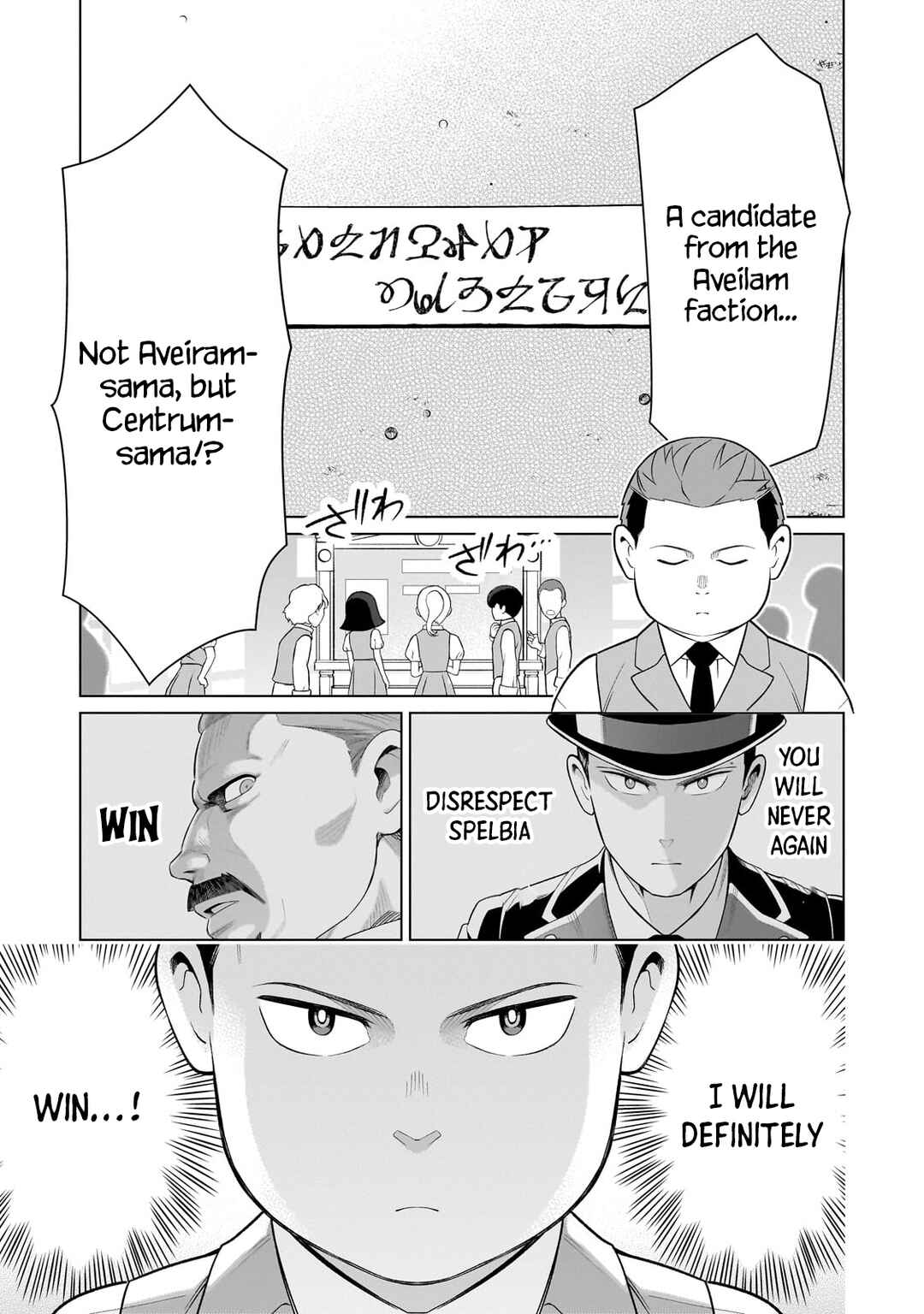 Chapter 10 - Page 1