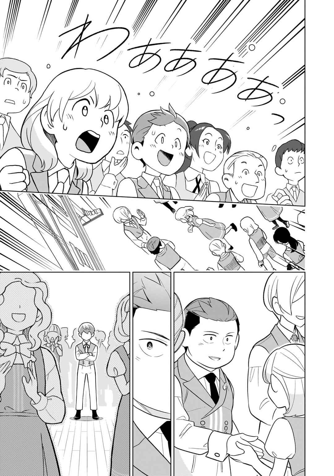 Chapter 10 - Page 33