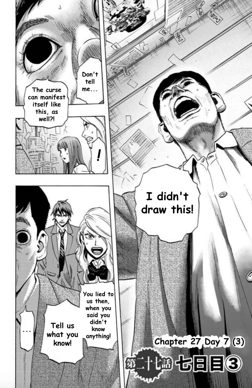 Chapter 27 - Page 3