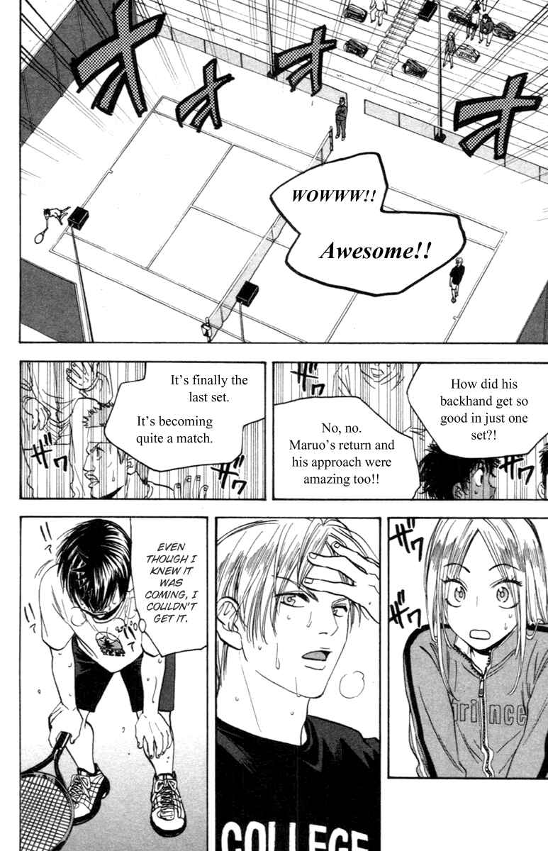Chapter 87 - Page 17