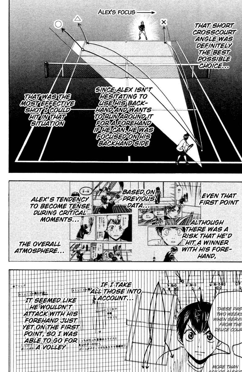 Chapter 87 - Page 3