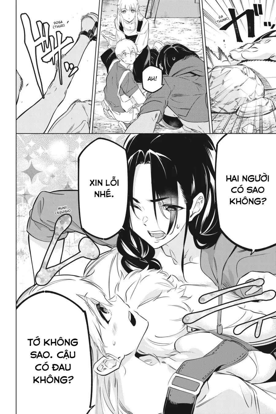 Chapter 45.5 - Page 15
