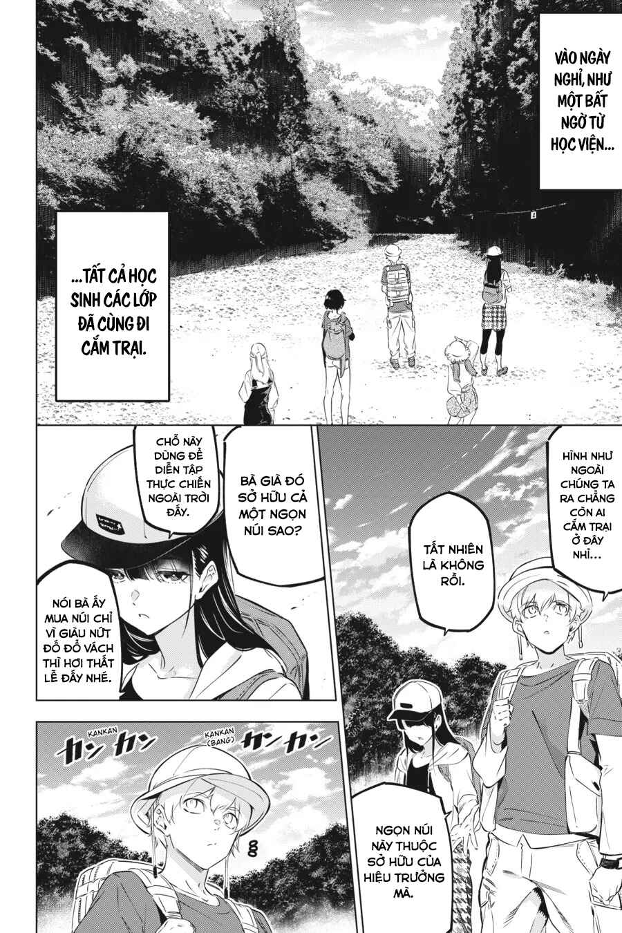 Chapter 45.5 - Page 3