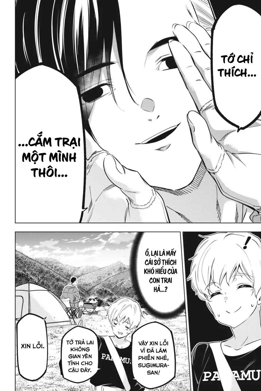 Chapter 45.5 - Page 7