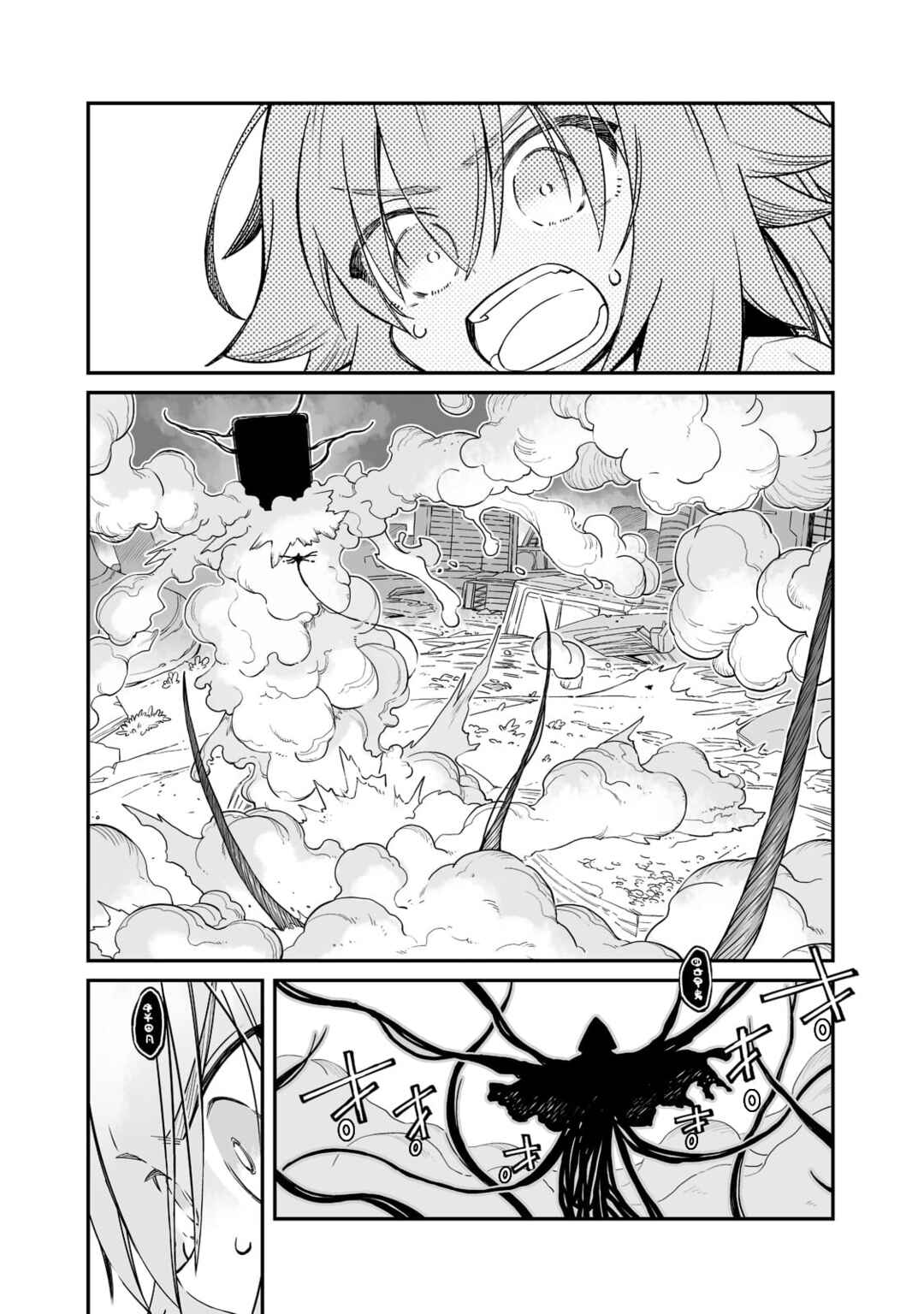 Chapter 27.1 - Page 13