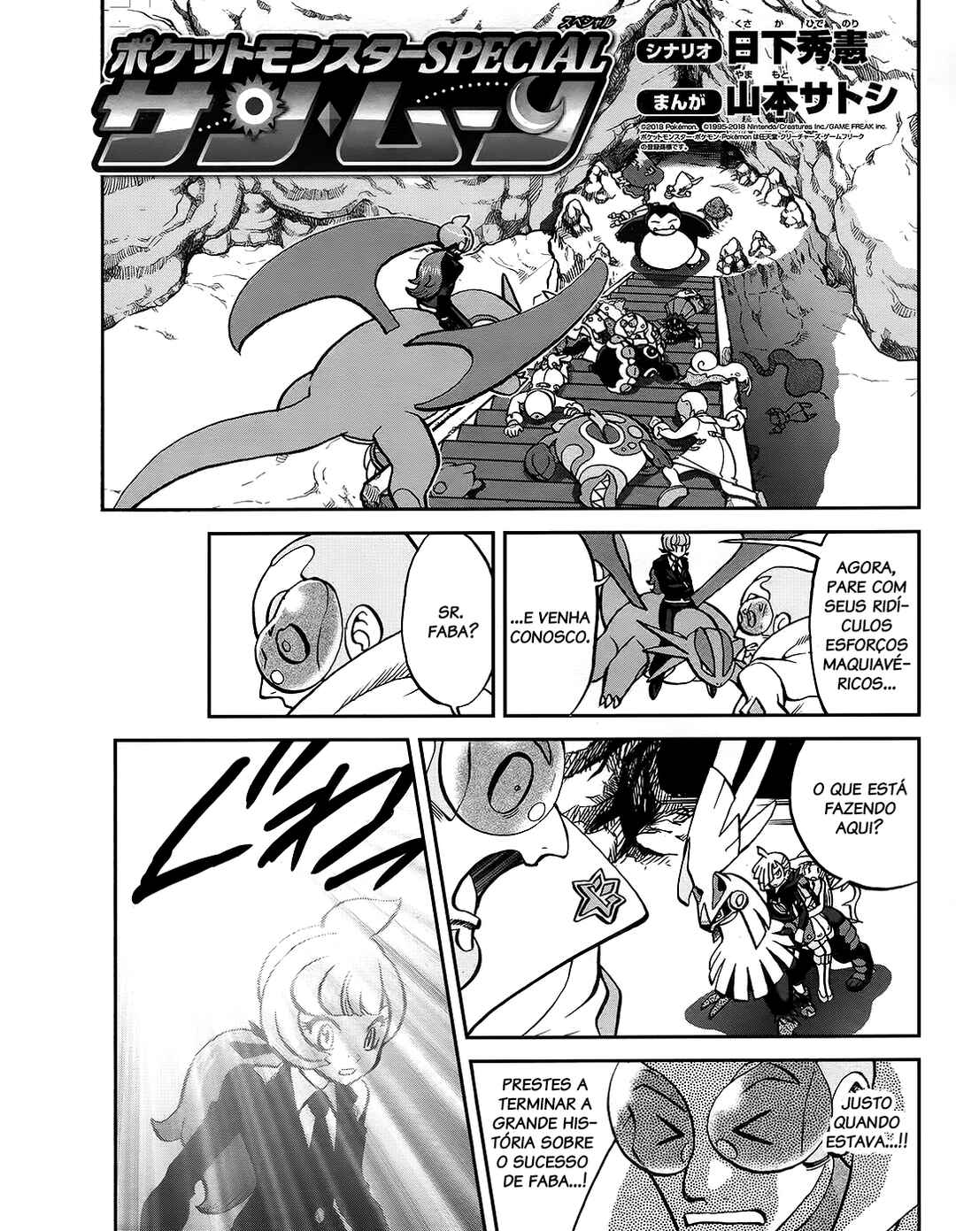Chapter 25 - Page 2