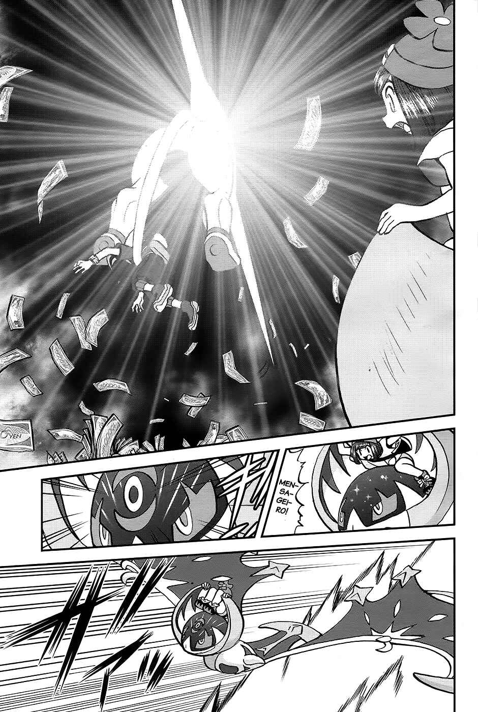 Chapter 25 - Page 23