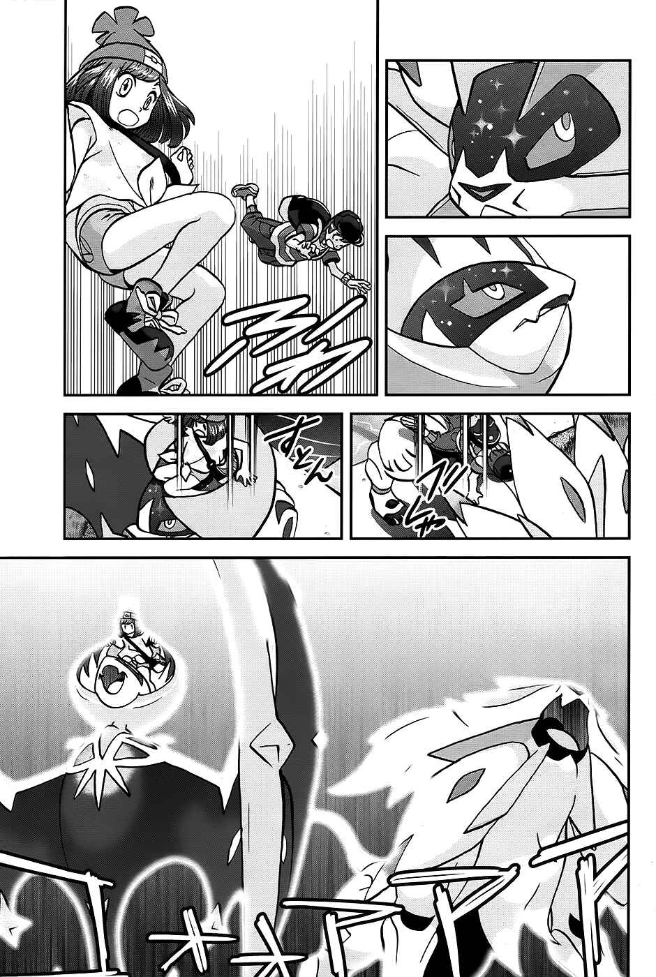 Chapter 25 - Page 7