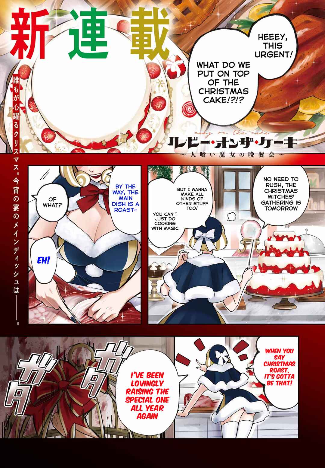 Chapter 1 - Page 1