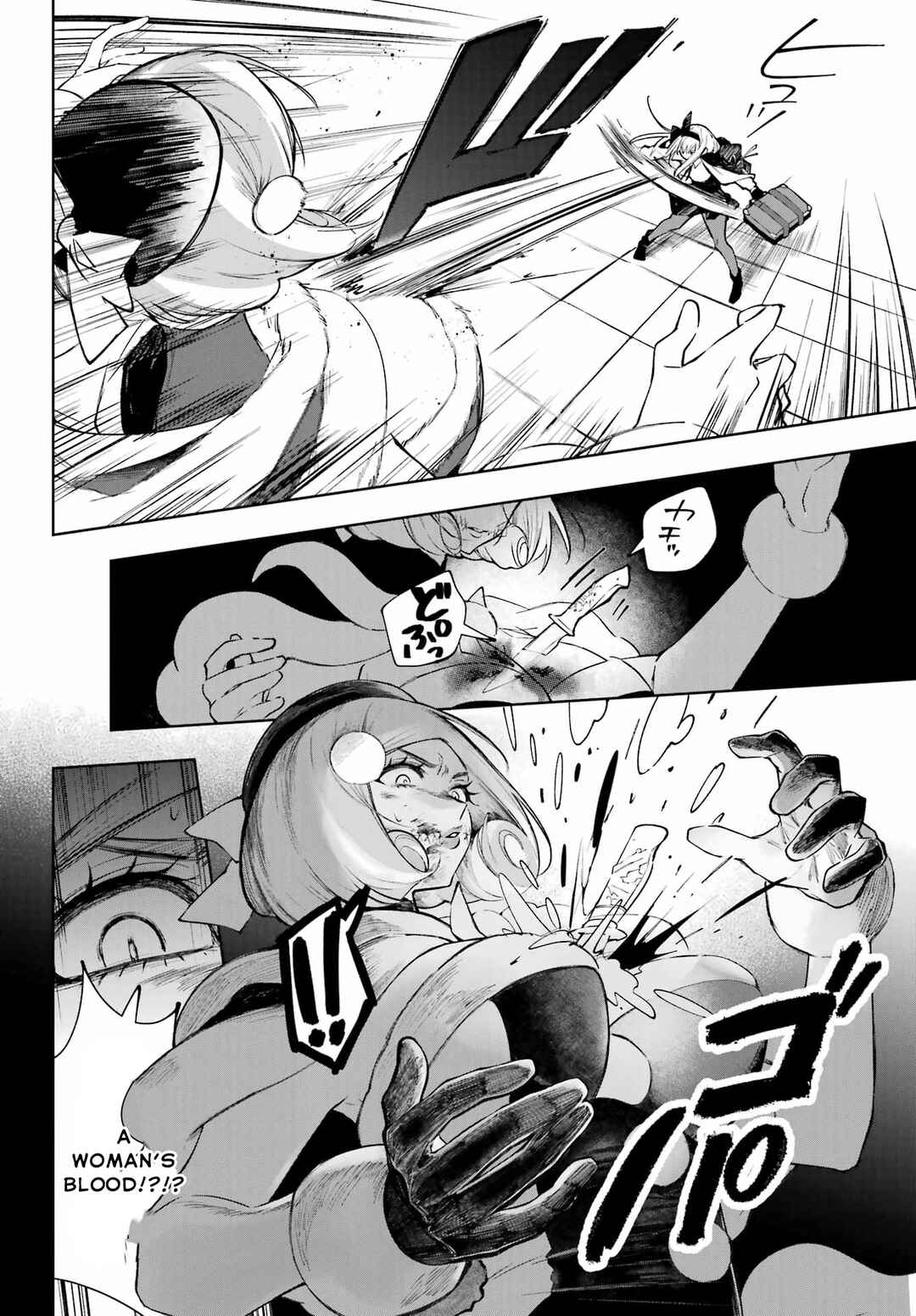 Chapter 1 - Page 16