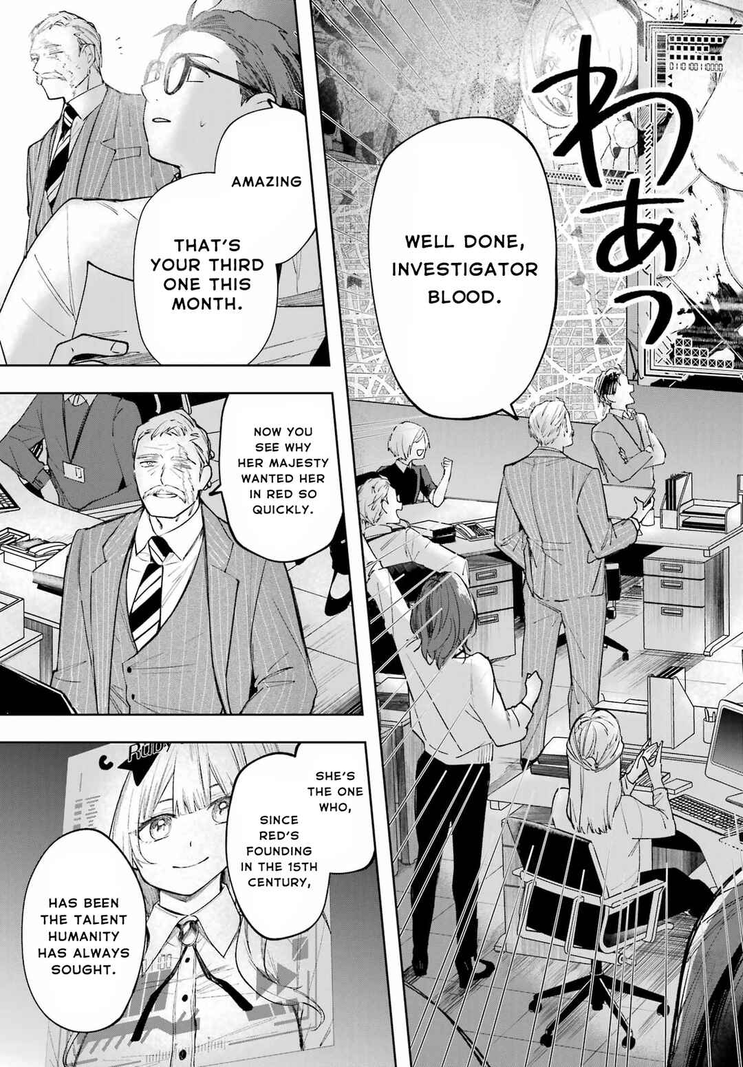 Chapter 1 - Page 19