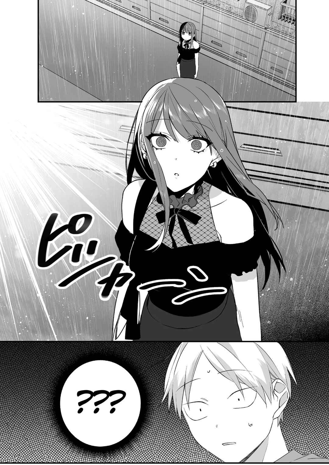 Chapter 32 - Page 3