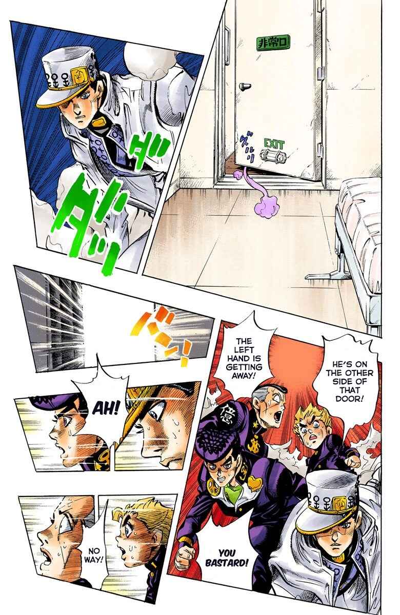 Chapter 99 - Page 16