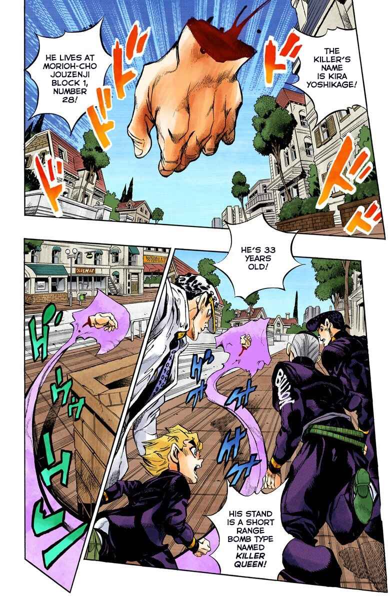 Chapter 99 - Page 5