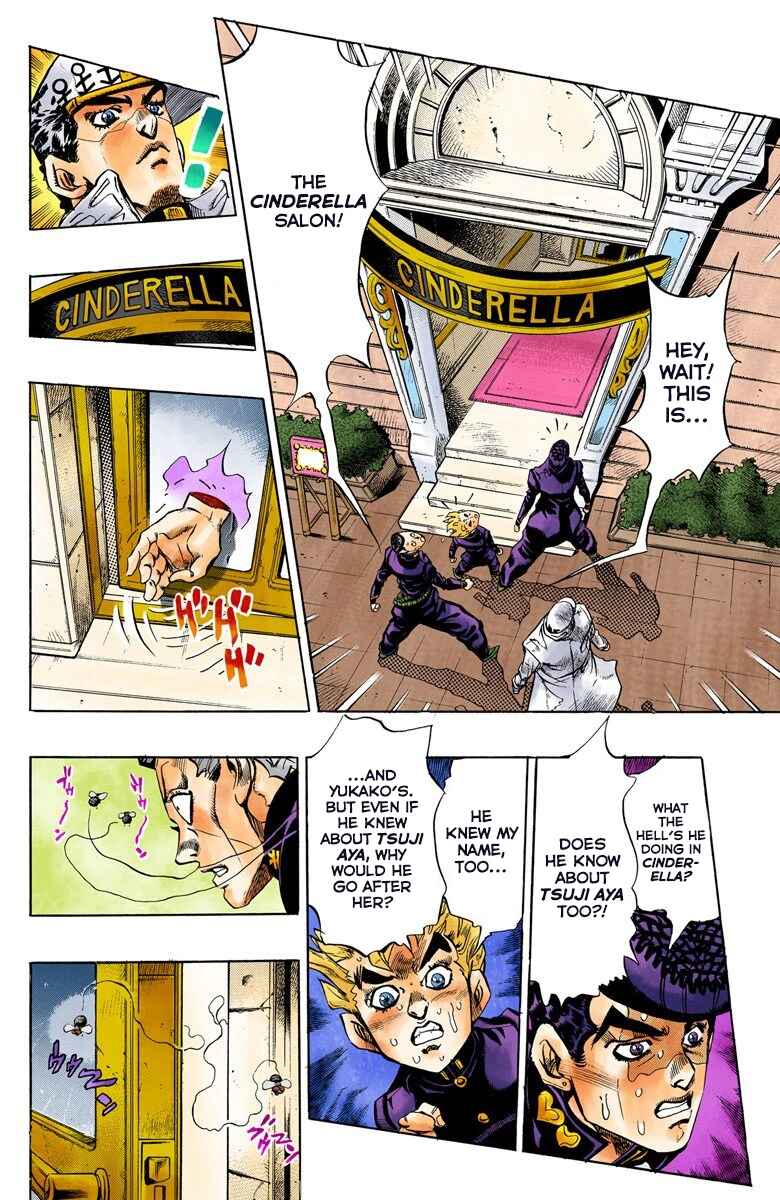 Chapter 99 - Page 7