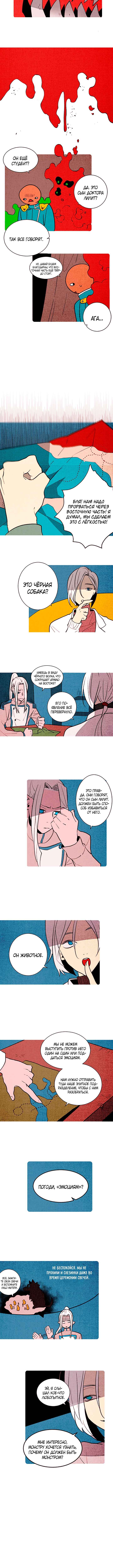 Chapter 134 - Page 3