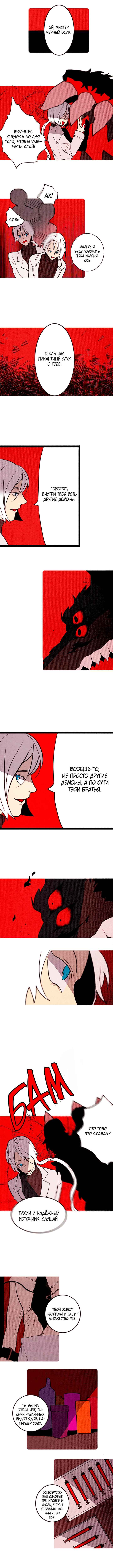 Chapter 134 - Page 4