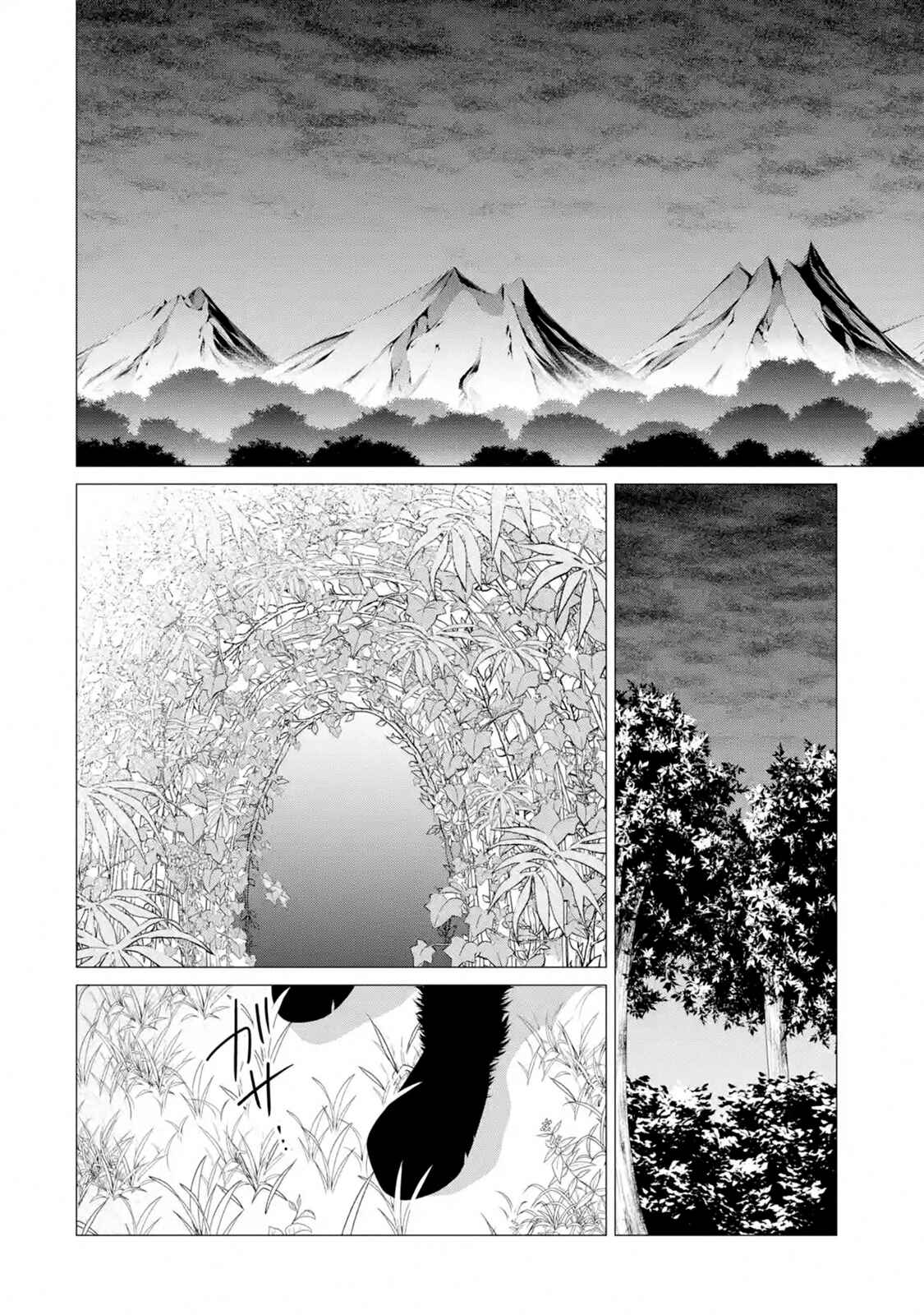 Chapter 4.5 - Page 6