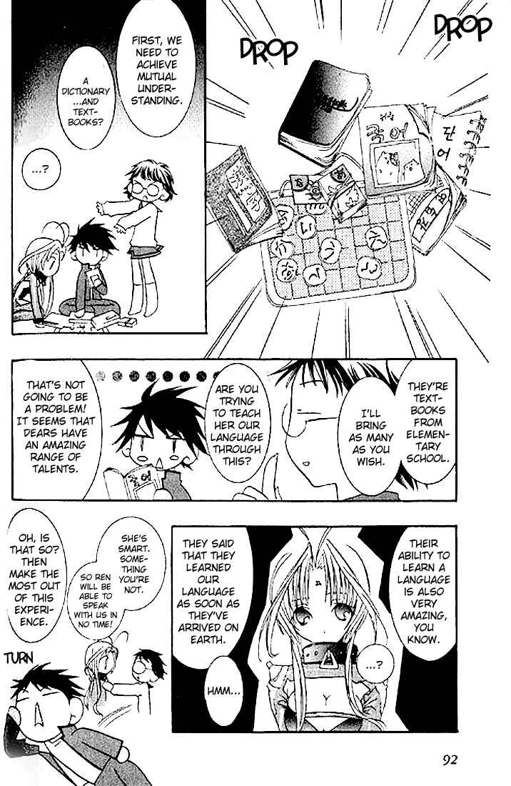 Chapter 3 - Page 19