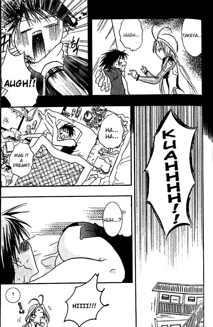 Chapter 3 - Page 4