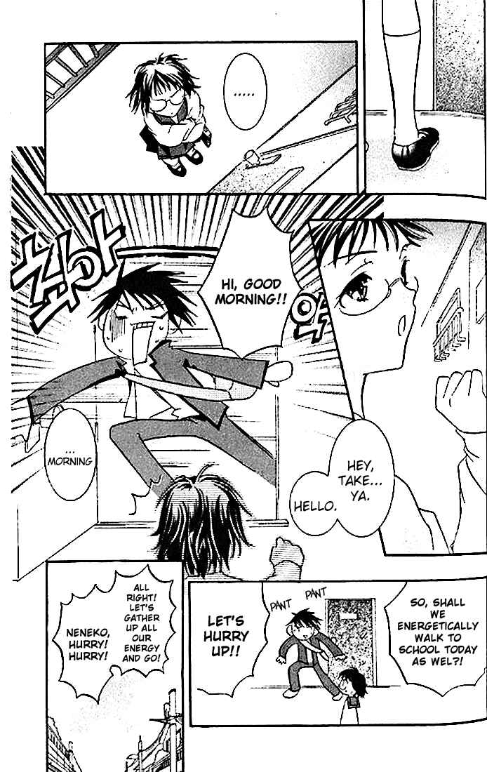 Chapter 3 - Page 6