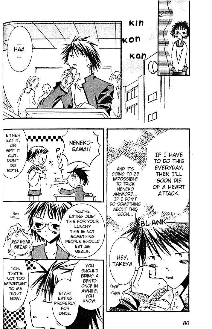 Chapter 3 - Page 7