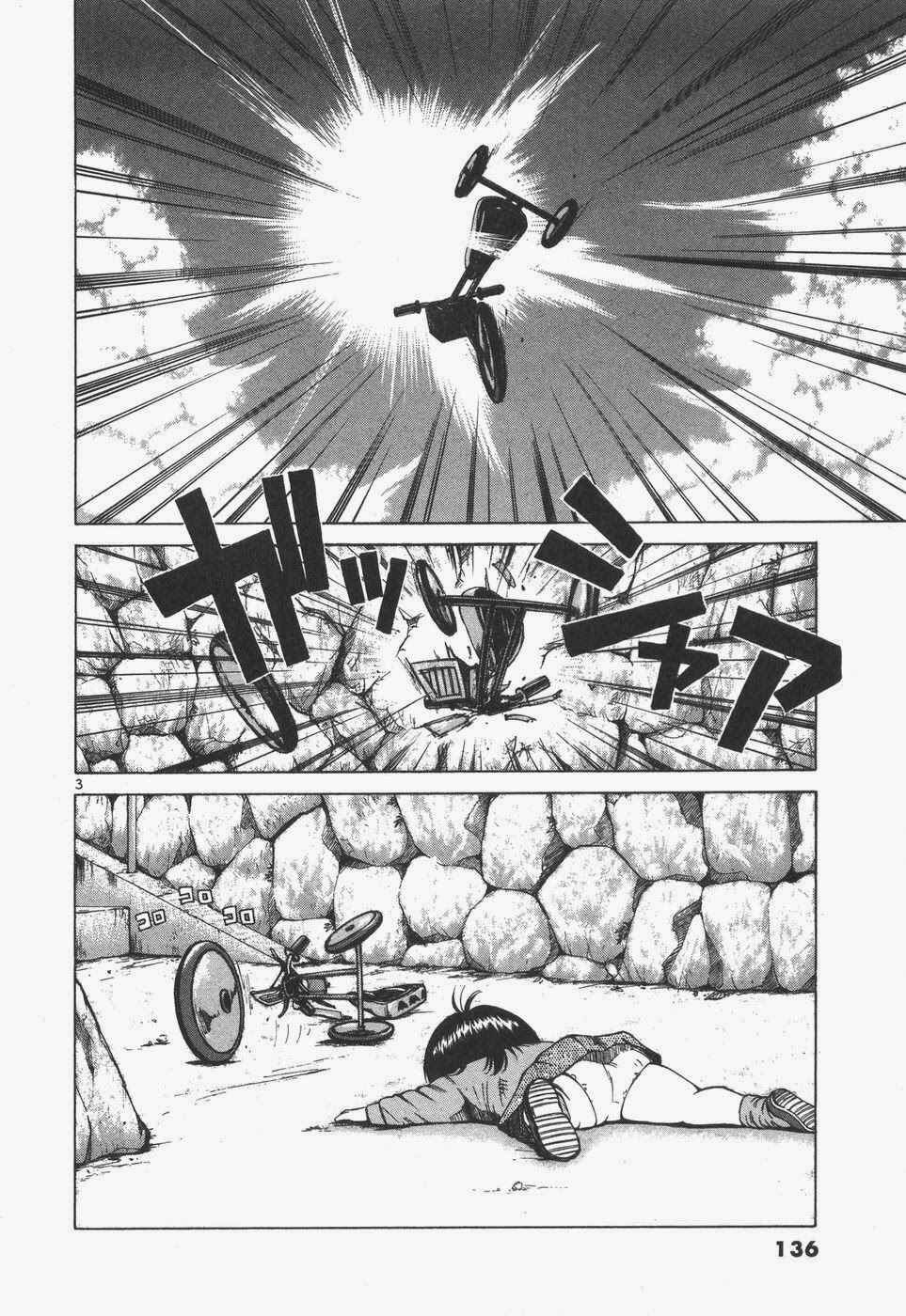Chapter 99 - Page 3