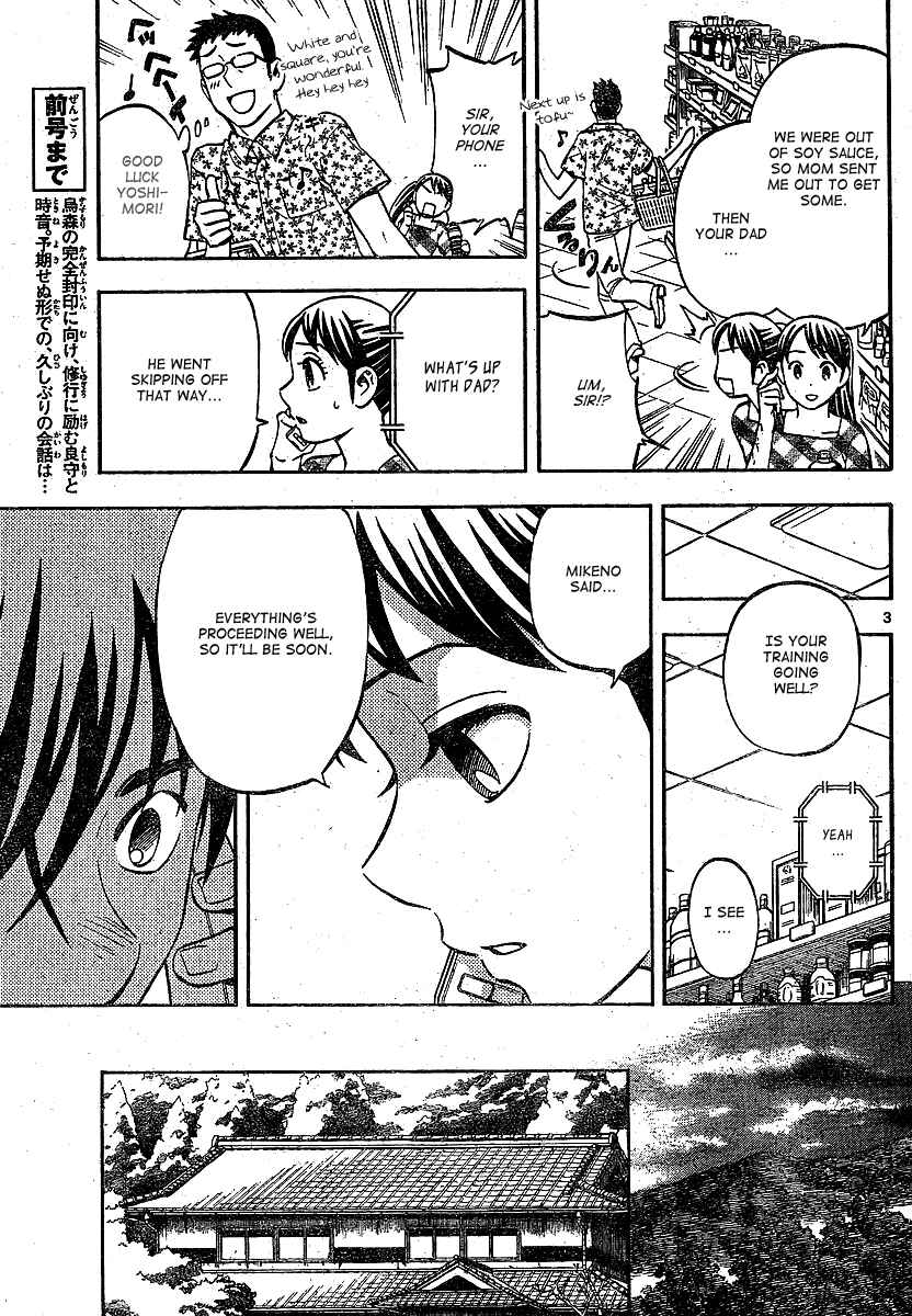 Chapter 322 - Page 3