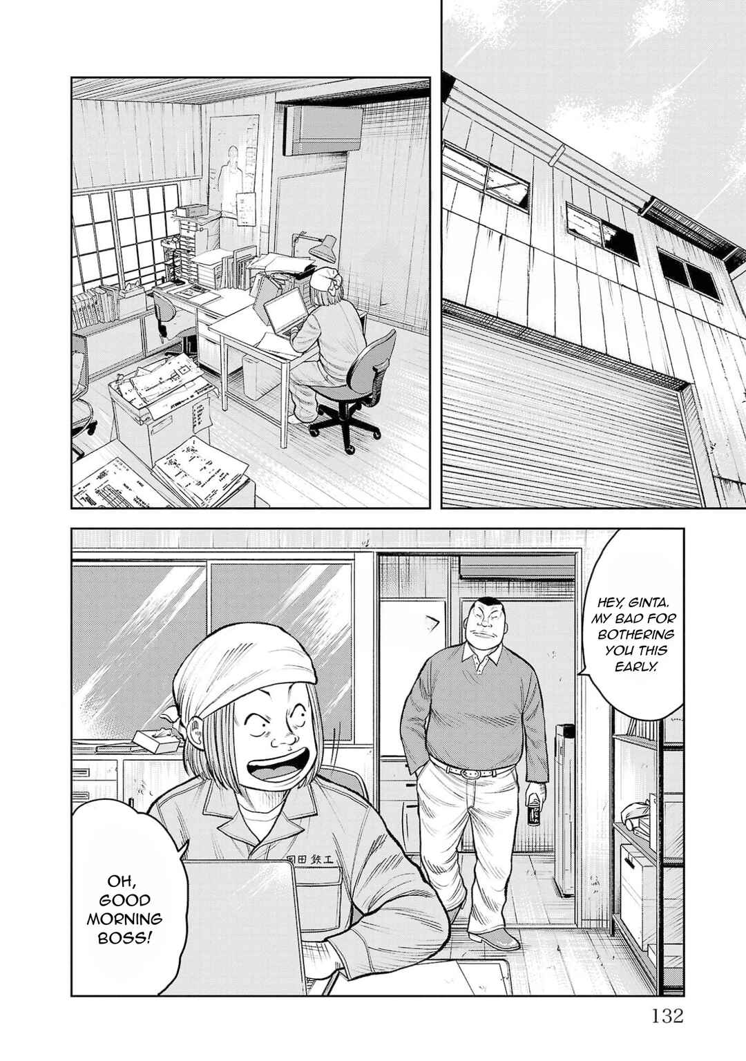 Chapter 3 - Page 21