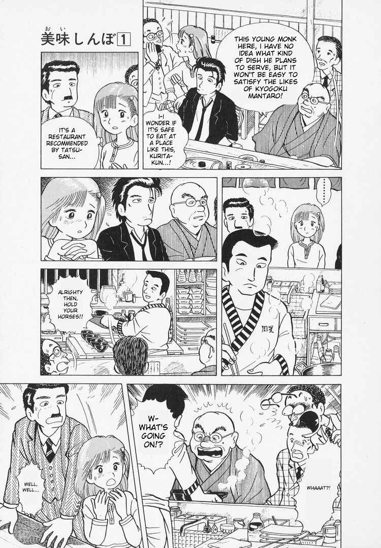 Chapter 4 - Page 15