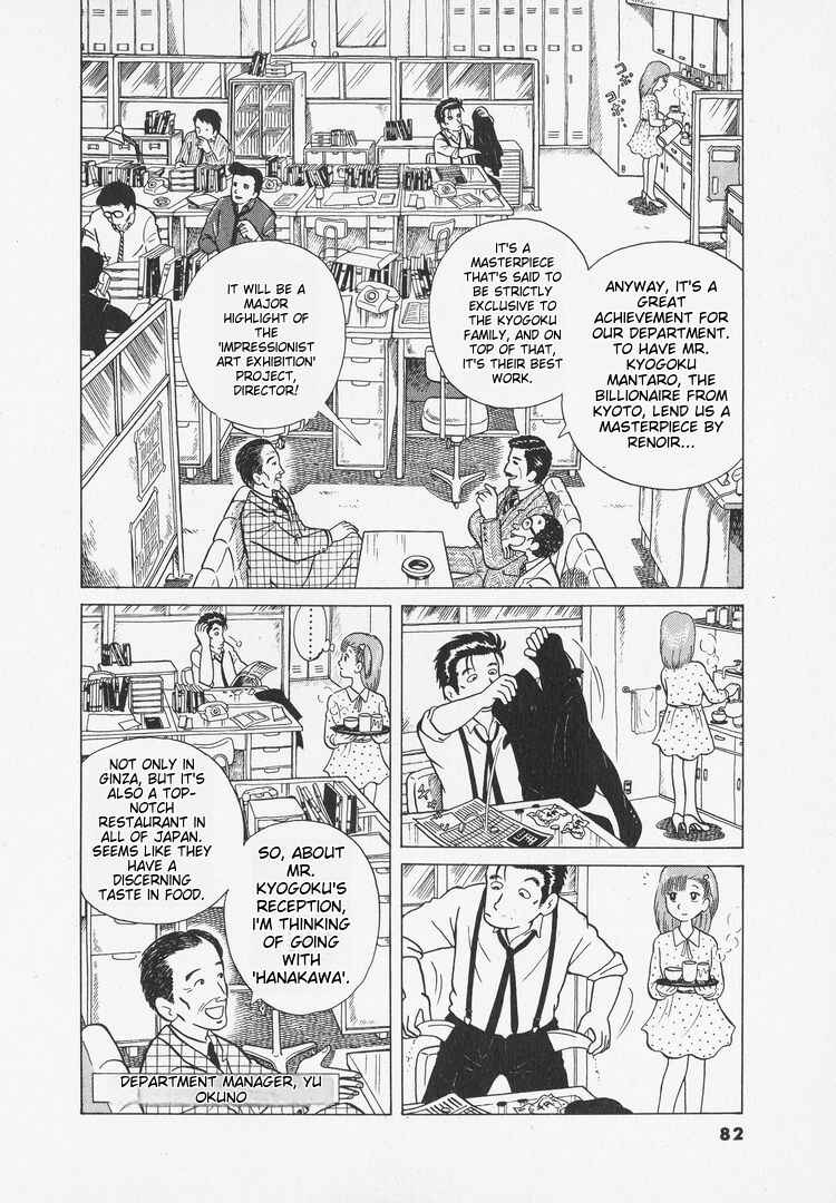 Chapter 4 - Page 2