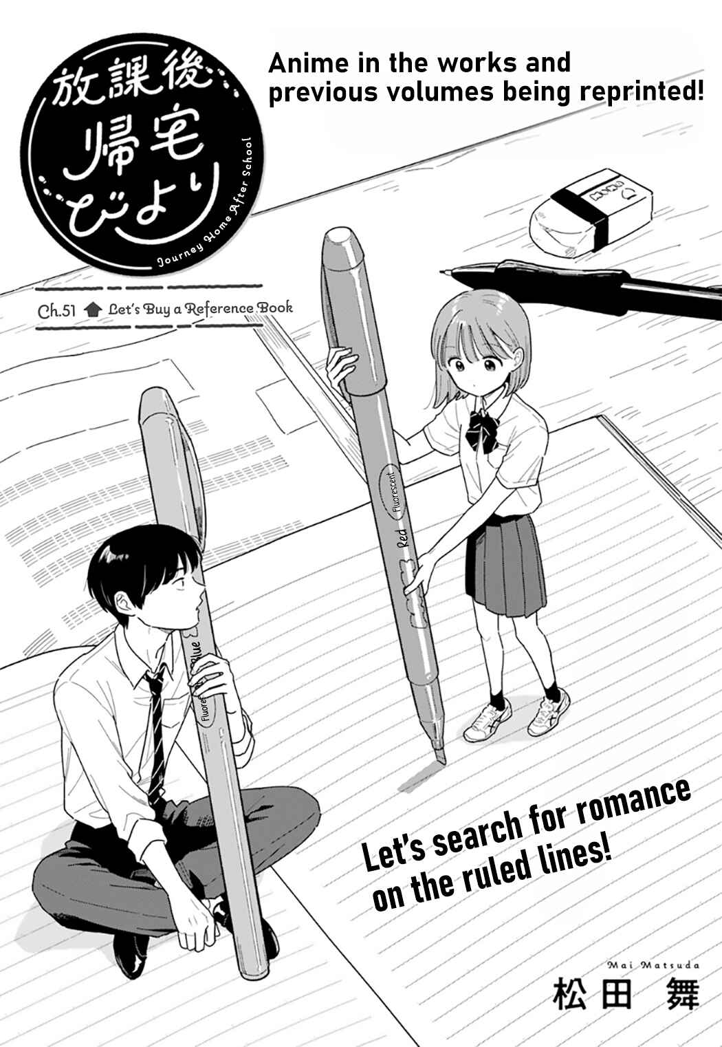 Chapter 51 - Page 1