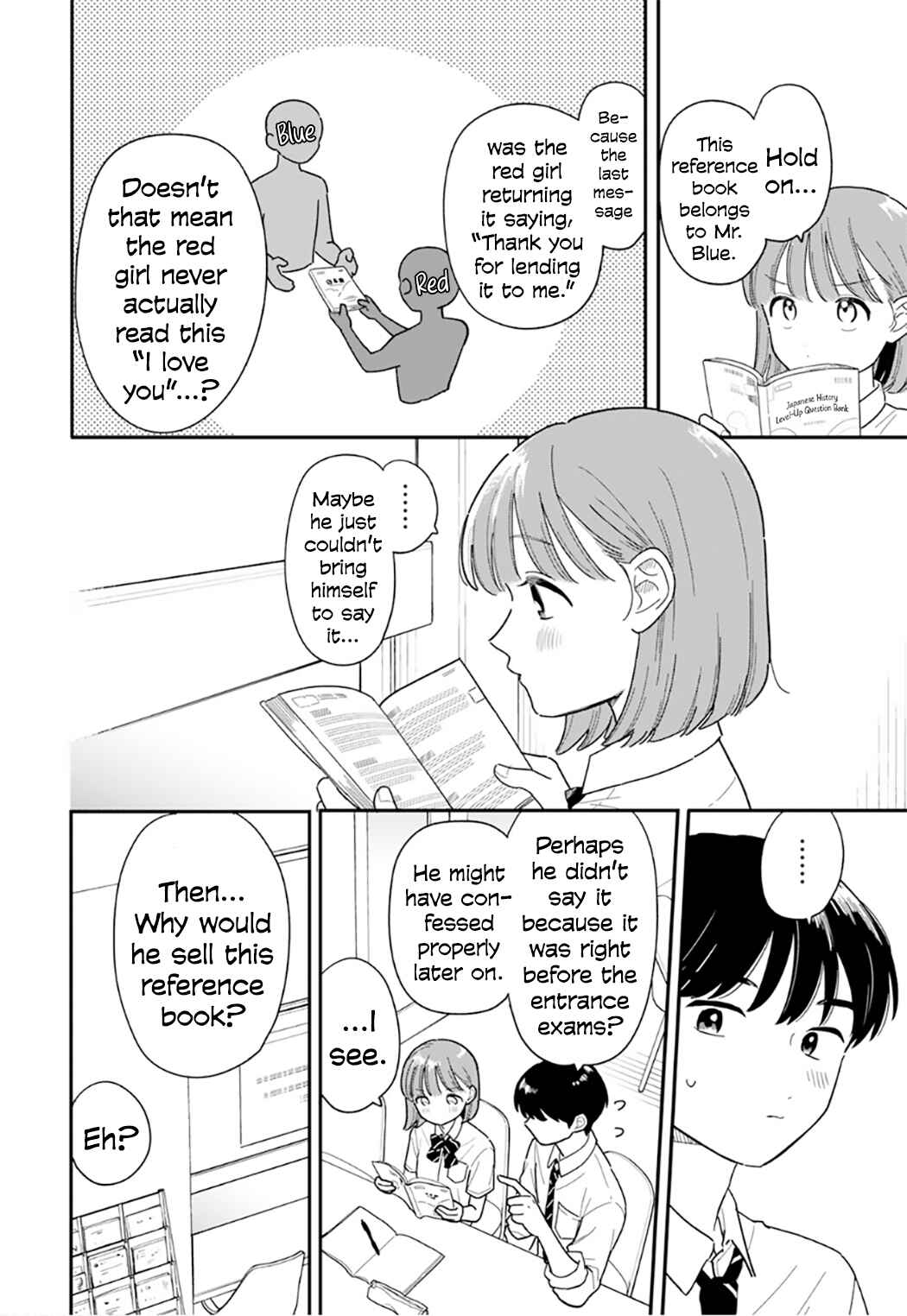 Chapter 51 - Page 12