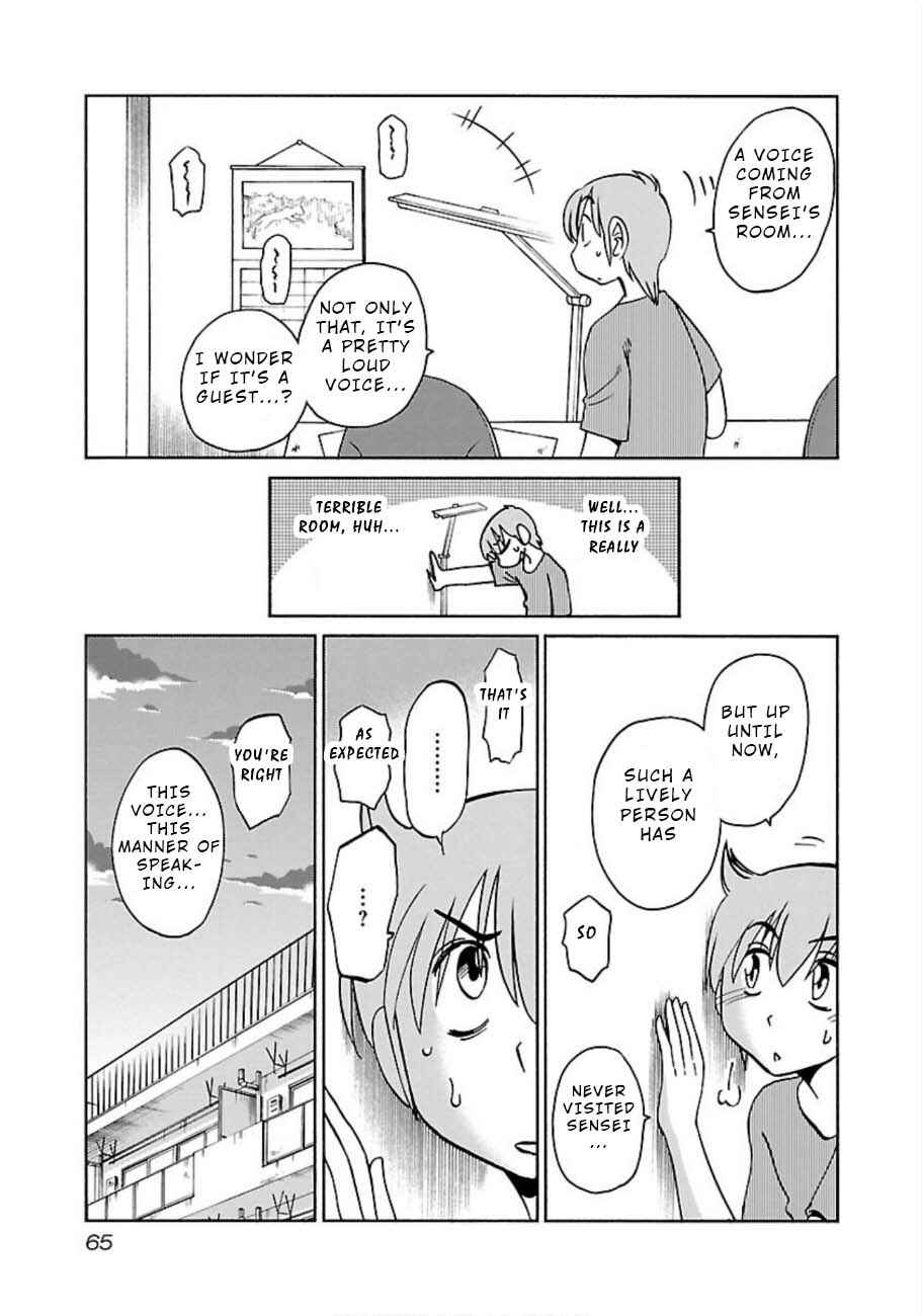 Chapter 47 - Page 7