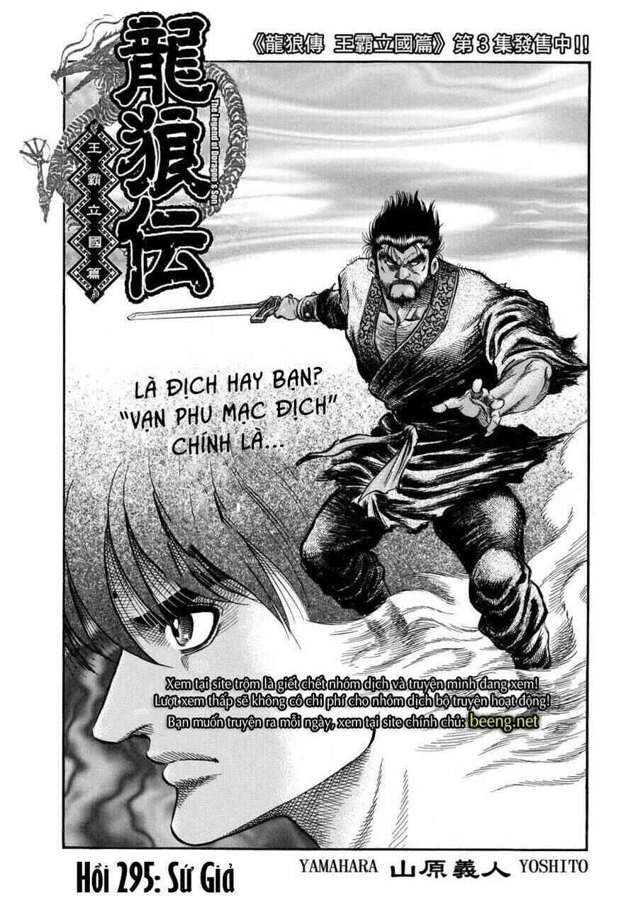 Chapter 295 - Page 2