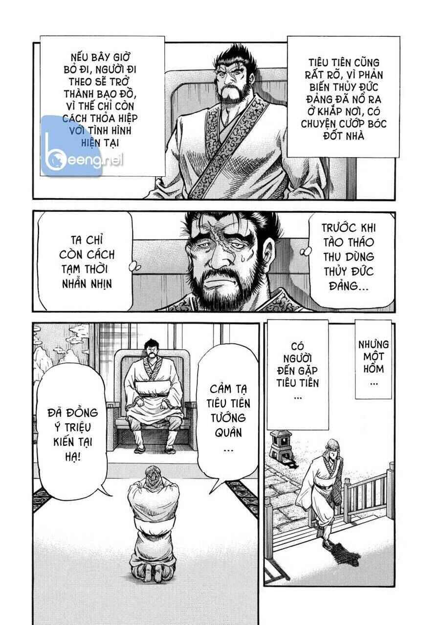Chapter 295 - Page 7