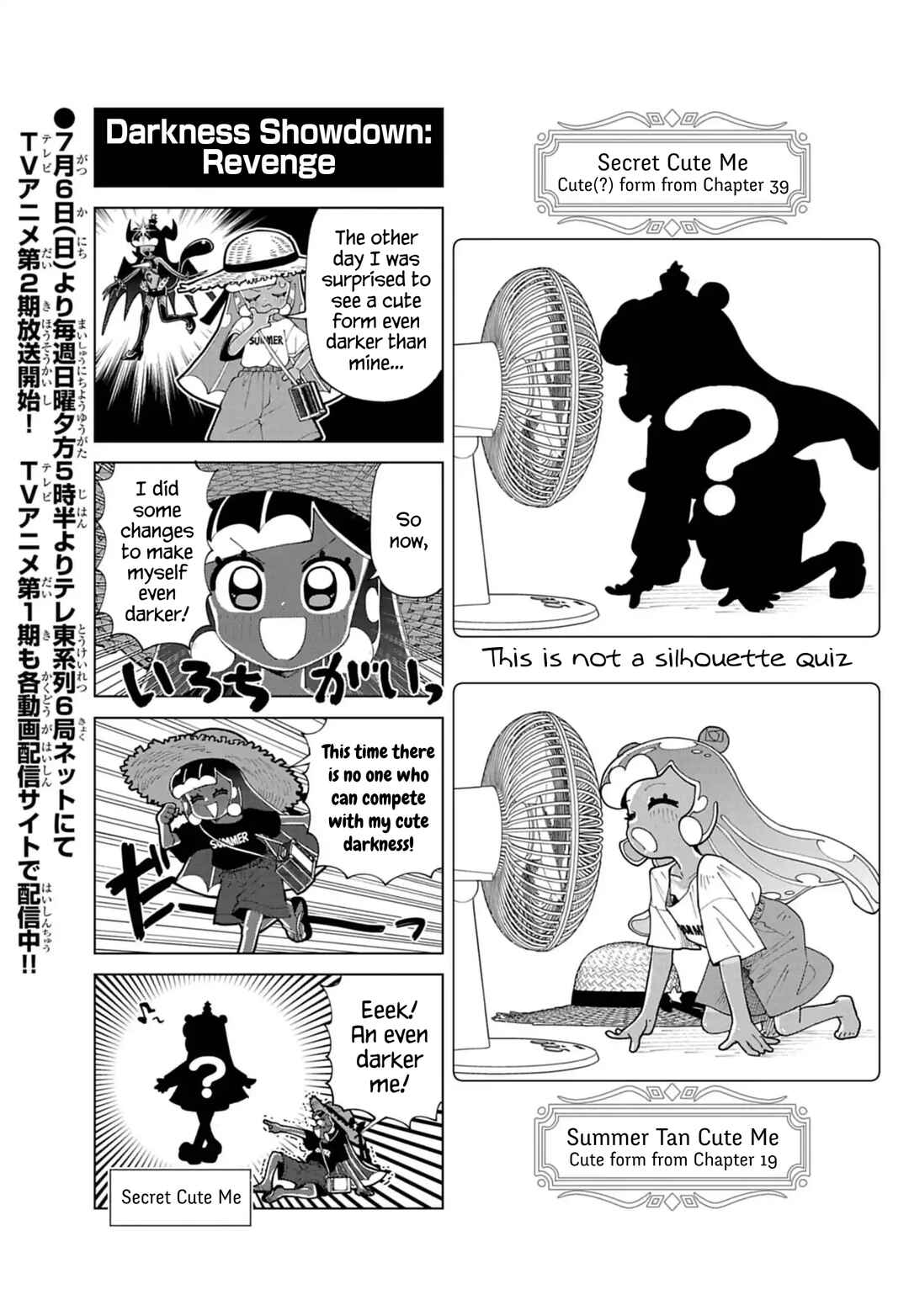 Chapter 83.5 - Page 1