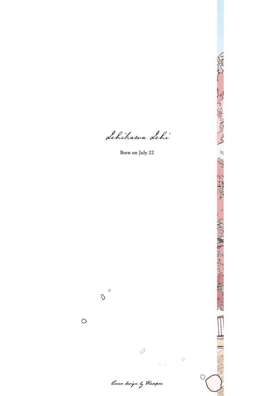 Chapter 1 - Page 3