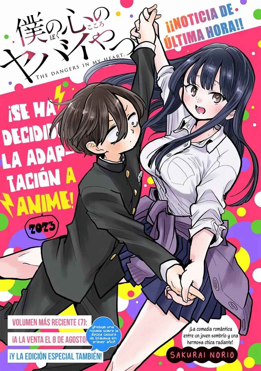 Chapter 104.1 - Page 1