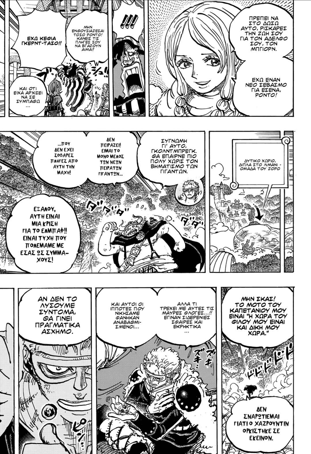 Chapter 1182 - Page 10