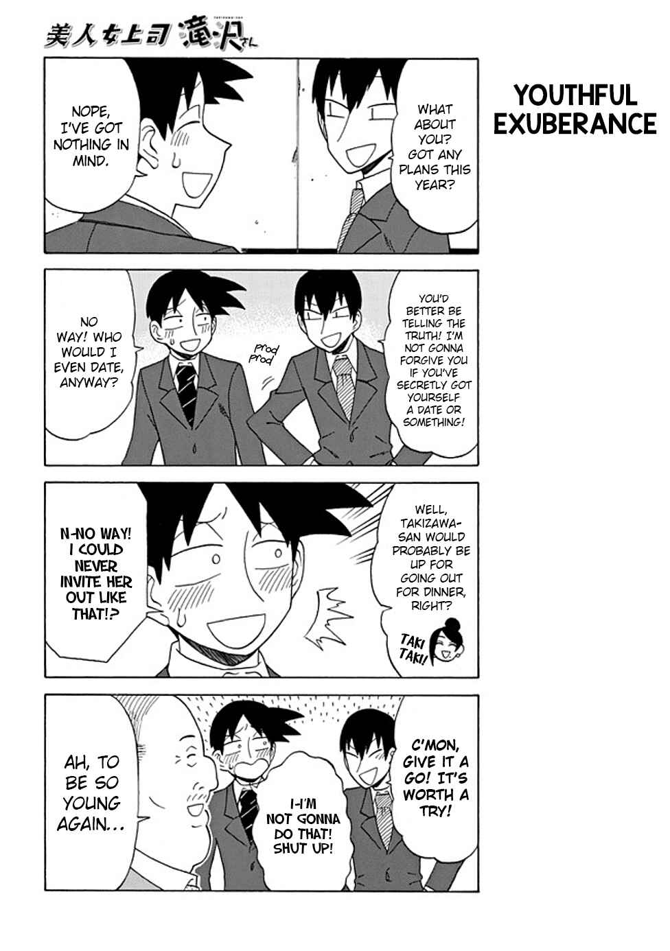 Chapter 81 - Page 2