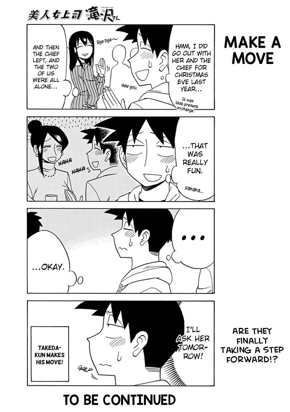 Chapter 81 - Page 5