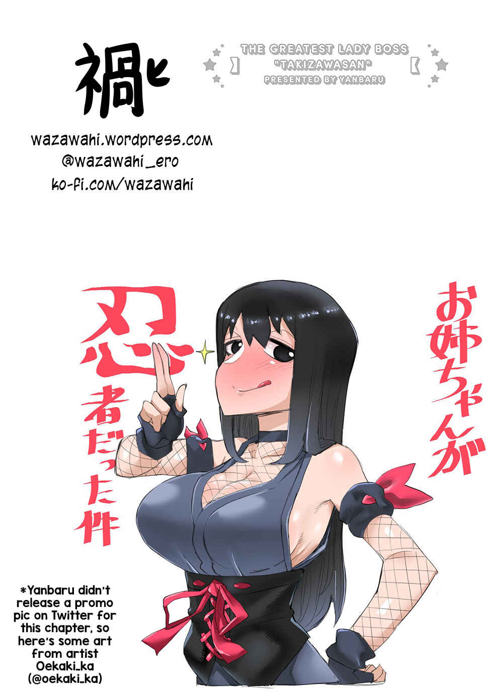 Chapter 81 - Page 6