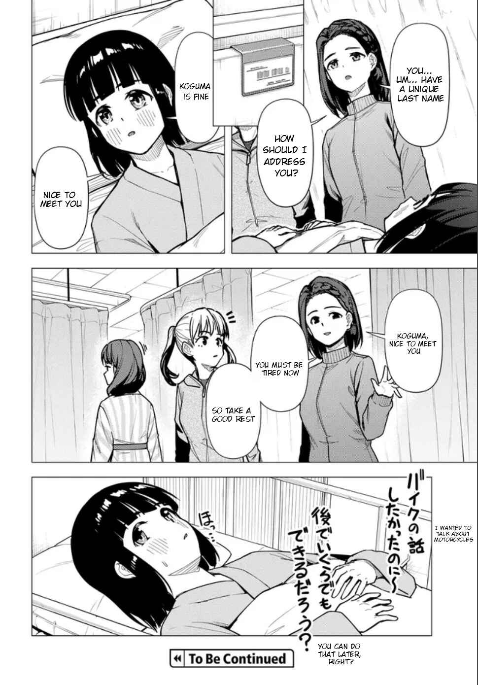Chapter 57.1 - Page 25