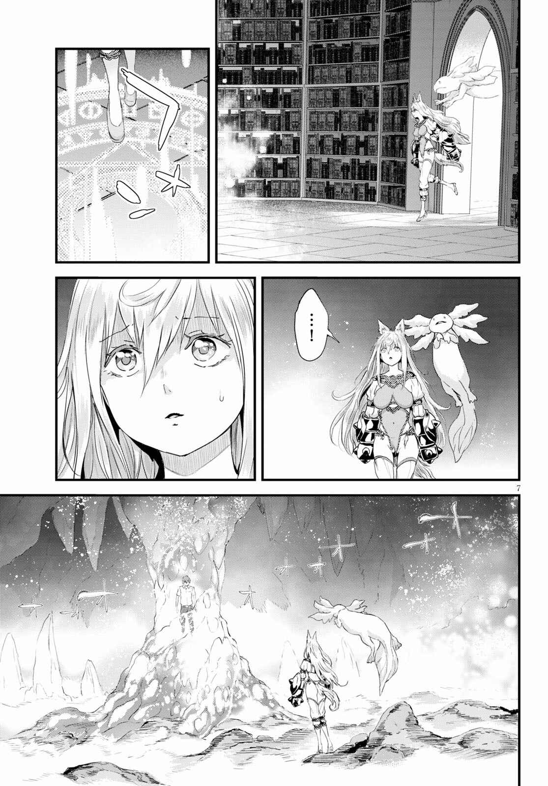 Chapter 25 - Page 7