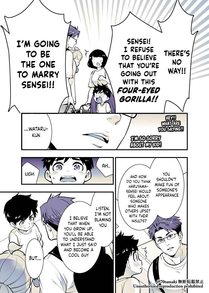 Chapter 53 - Page 3