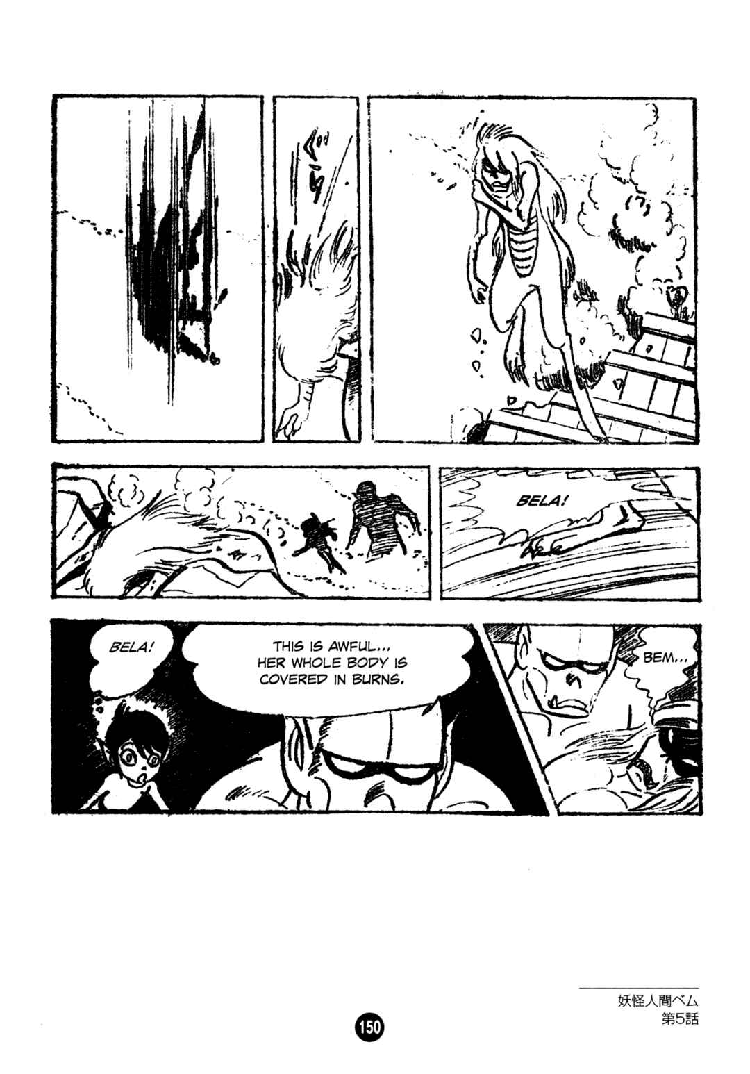 Chapter 5 - Page 18